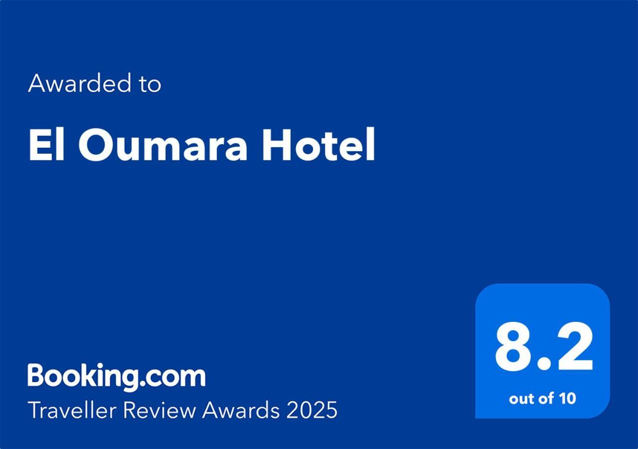 El Oumara Hotel Тунис Экстерьер фото